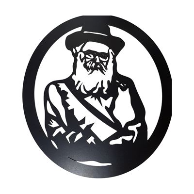 תמונה מעוצבת חיתוך לייזר -הרב יורם אברג'יל