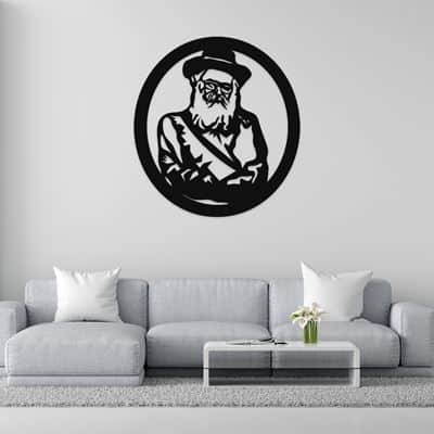 תמונה מעוצבת חיתוך לייזר -הרב יורם אברג'יל