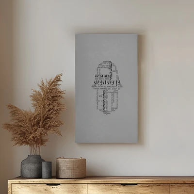 תמונה ברכת הבית בחמסה בטון-צבעים לבחירה