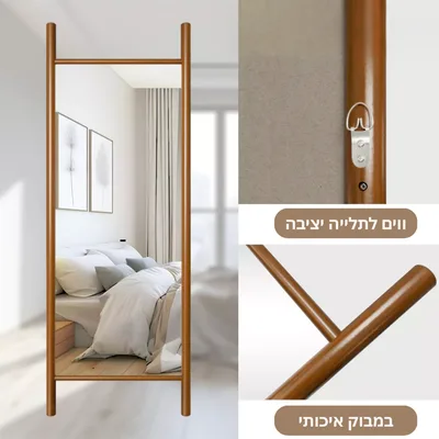 מראה מעוצבת במבוק דגם SHIRA