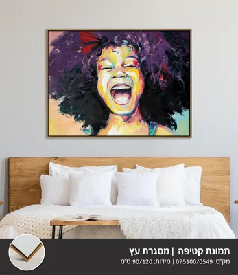 תמונה אבסטרקט מודפסת על בד קטיפה מסגרת עץ -90*120 ס''מ